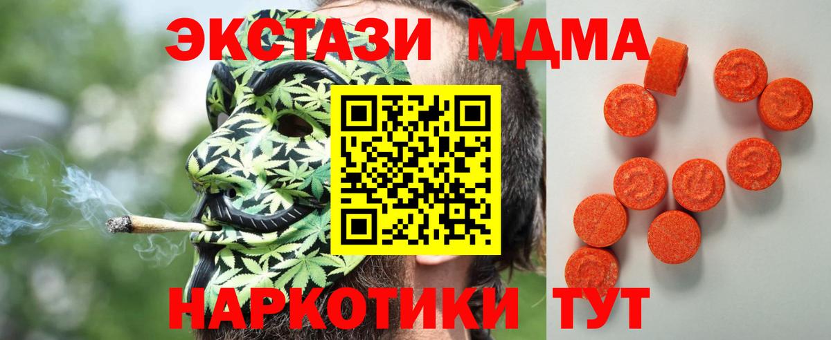 Таганрог  это какой сайт  Вход с VPN  Экстази  ЭКСТАЗИ Philipp Plein  ЭКСТАЗИ XTC    вход 
