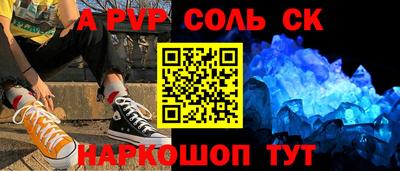 Альфа ПВП Пыть-Ях