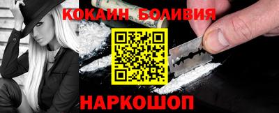соль ск Пушкино
