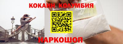 соль ск Пушкино