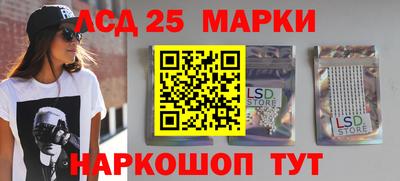 соль ск Пушкино