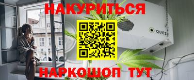 соль ск Пушкино
