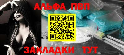 Альфа ПВП Пыть-Ях