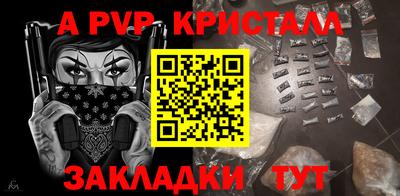 Альфа ПВП Пыть-Ях