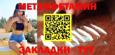соль ск Пушкино