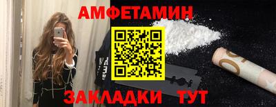 Альфа ПВП Пыть-Ях