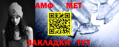 соль ск Пушкино
