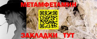 соль ск Пушкино