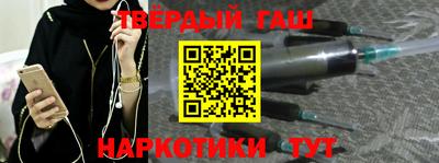 соль ск Пушкино