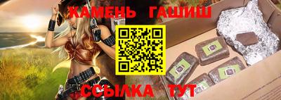 соль ск Пушкино