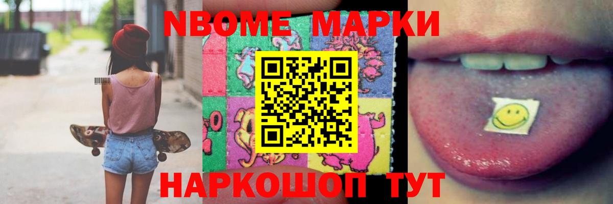 Таганрог  LSD-25 экстази ecstasy  Вход с VPN 