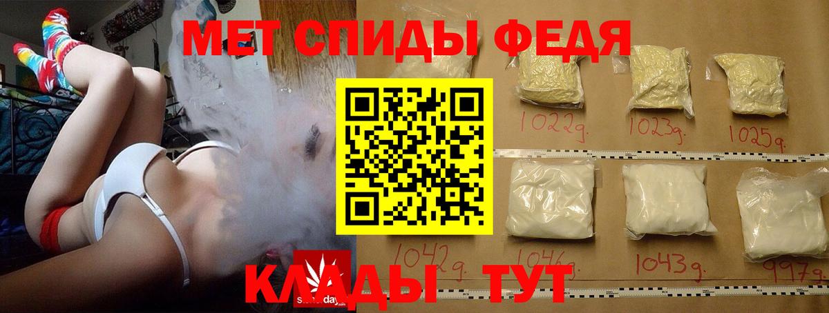 Метамфетамин Декстрометамфетамин 99.9% Таганрог