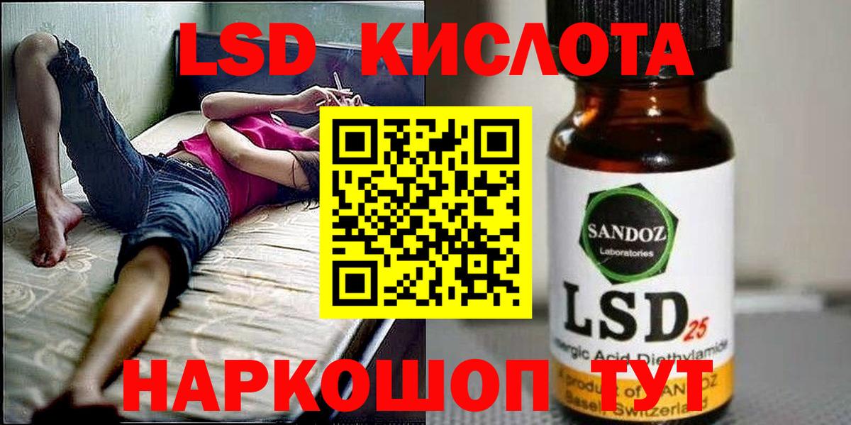 Марки NBOMe 1,8мг  Вход с VPN  Таганрог  Марки NBOMe 1,8мг 