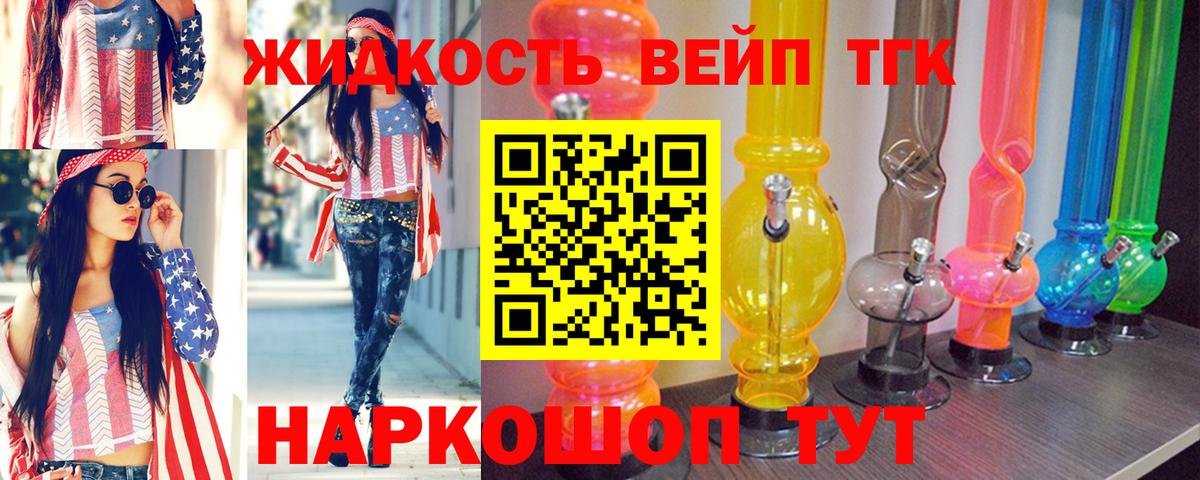 ТГК Wax  Дистиллят ТГК гашишное масло  Вход с VPN  Таганрог 