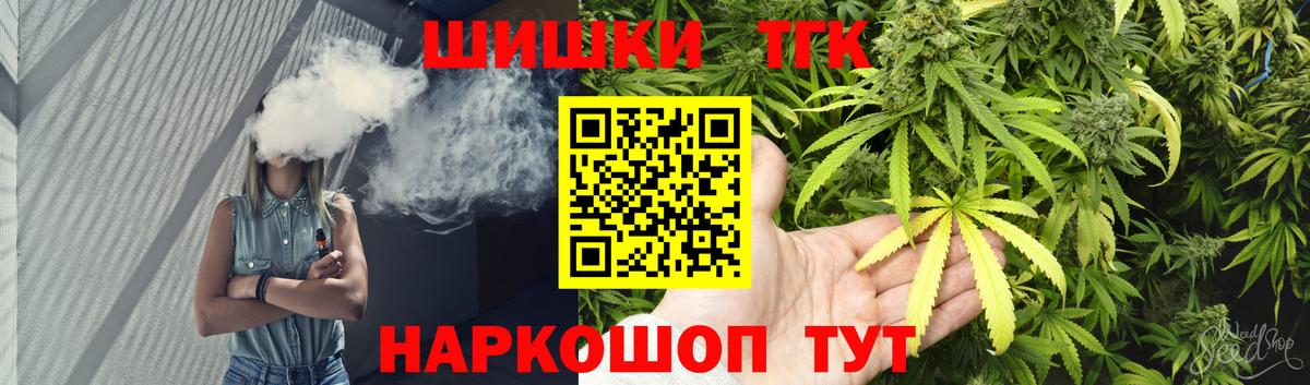 Бошки марихуана тримм  Вход с VPN  Марихуана White Widow  Шишки марихуана планчик  Шишки марихуана планчик  Таганрог 