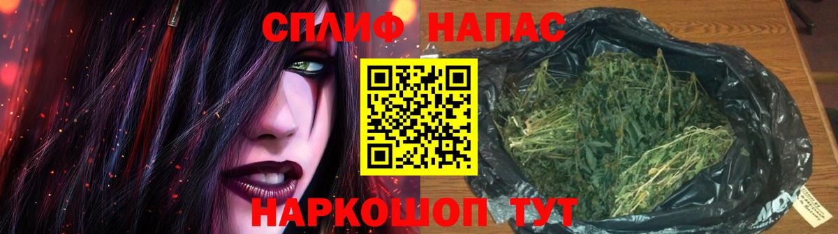 Канабис OG Kush Таганрог